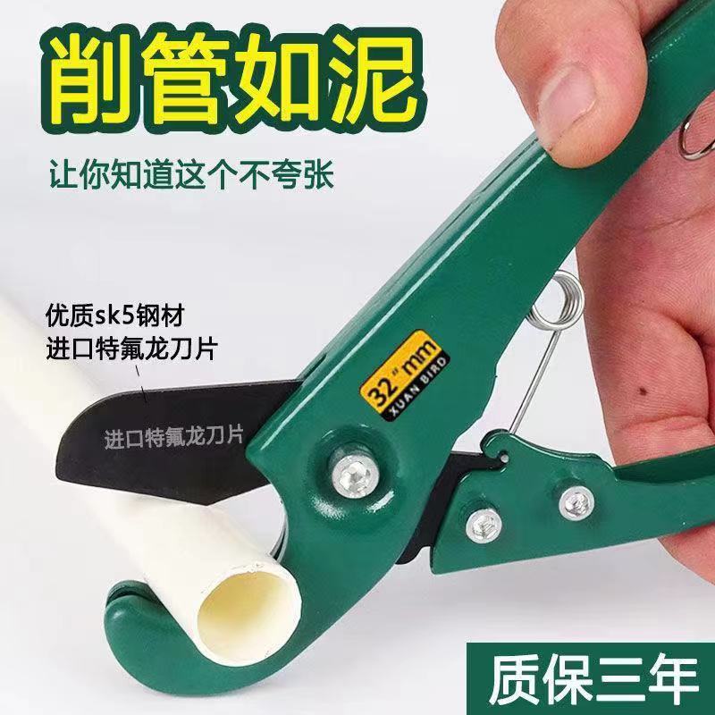 管刀ppr水管剪刀pvc管子割刀進口剪管刀線管快剪刀熱熔管切管刀片-卡諾 | 蝦皮購物