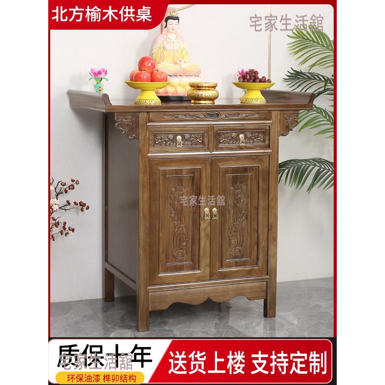 實木神台高供桌香案臺家用財神櫃佛臺供臺佛龕新中式立櫃佛桌 | 蝦皮購物