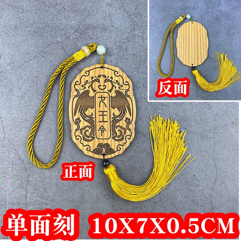 免死金牌腰牌古代錦衣衛皇帝令牌仿古創意漢服吊飾 | 蝦皮購物