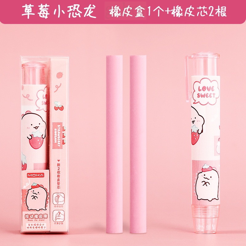 森senの舖★ 橡皮擦 可愛橡皮擦 按壓橡皮擦 自動按壓橡皮擦 筆裝橡皮擦 伸縮橡皮擦 不留痕橡皮擦 兒童橡皮擦 | 蝦皮購物