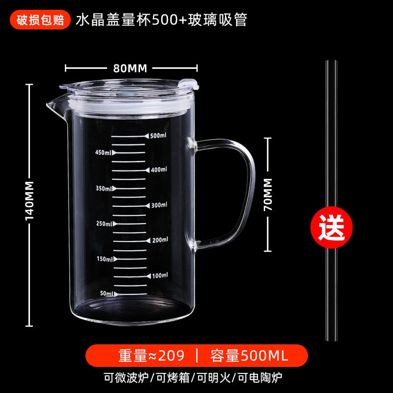 高cp值 玻璃刻度量杯 耐熱量杯 玻璃量杯 烘焙量杯 可微波 加熱玻璃杯 加厚玻璃刻度杯 帶把手帶蓋量杯 牛奶杯 | 蝦皮購物