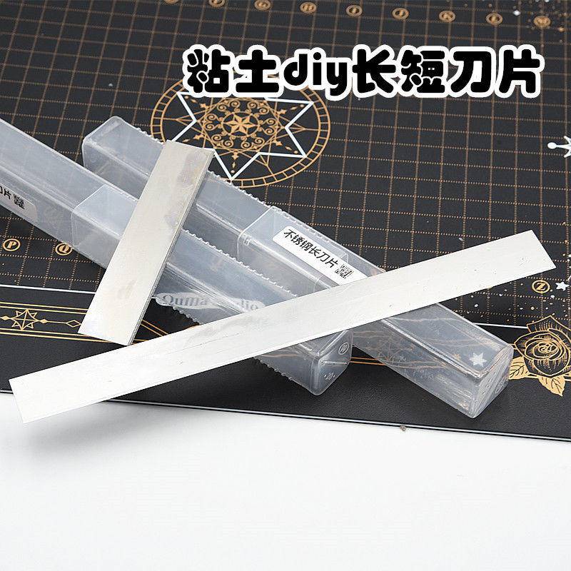 超輕粘土 黏土工具 軟陶泥 手工鋒利長刀片 黏土工具組 短刀片 切割刀 割紙刀 粘土切片 切條 切泥可彎曲 | 蝦皮購物