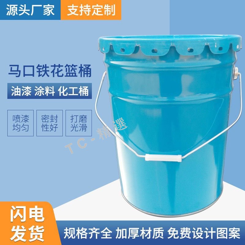 鐵皮桶- 優惠推薦- 2023年10月| 蝦皮購物台灣