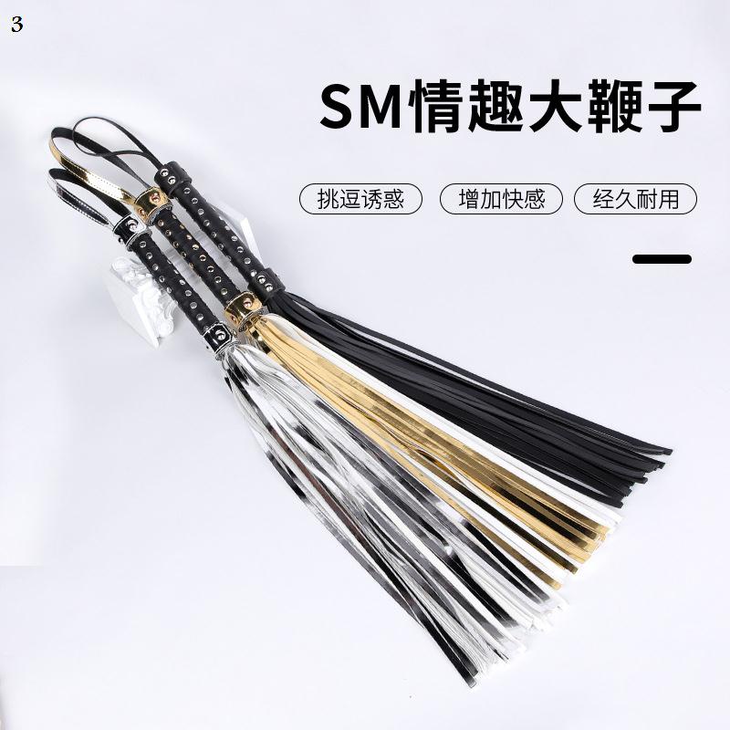 【桃花島成人專營】情趣sm用品85cm大散鞭打屁屁刑具鉚釘手流蘇鞭子夫妻調教角色扮演情趣散鞭 SP 調教 SM 鞭打 | 蝦皮購物