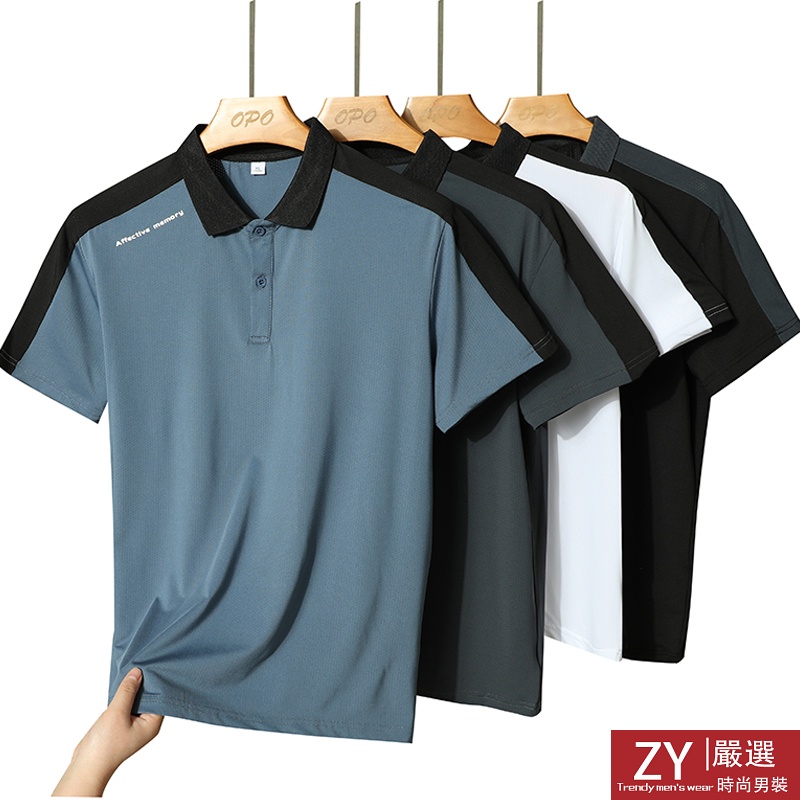 M-5XL夏季男生polo衫 韓版短袖Polo衫 翻領立領短袖T恤 運動polo衫 素色Polo衫 運動短袖 排汗衫男 | 蝦皮購物