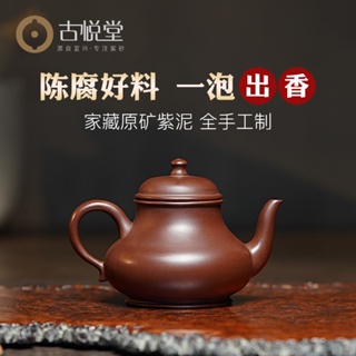 ◇古寳堂◇近現代紫砂壺西施壺顧景舟紅泥茶具茶道品極細工古置物古擺件