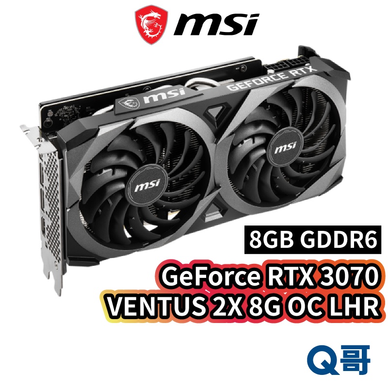 MSI 微星顯示卡GeForce RTX 3070 VENTUS 2X 8G OC LHR 中高階顯卡