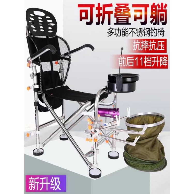 Portable Adjustable Folding Fishing Chair