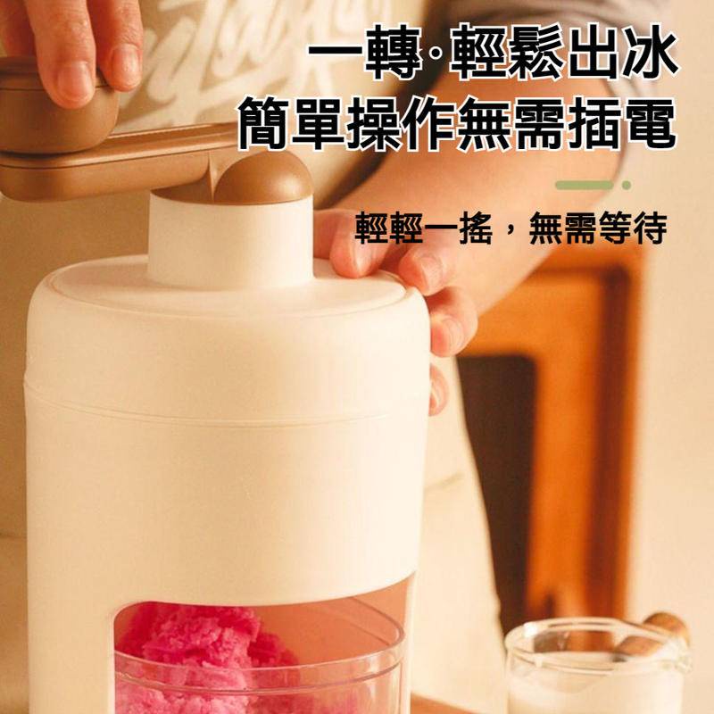 手動碎冰機 剉冰機 手搖刨冰機推薦