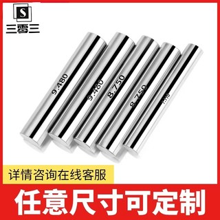 0-16mm針規pin針 栓規 量棒 塞棒 光滑塞規通止規 測量孔徑 銷式塞規 量規 | 蝦皮購物