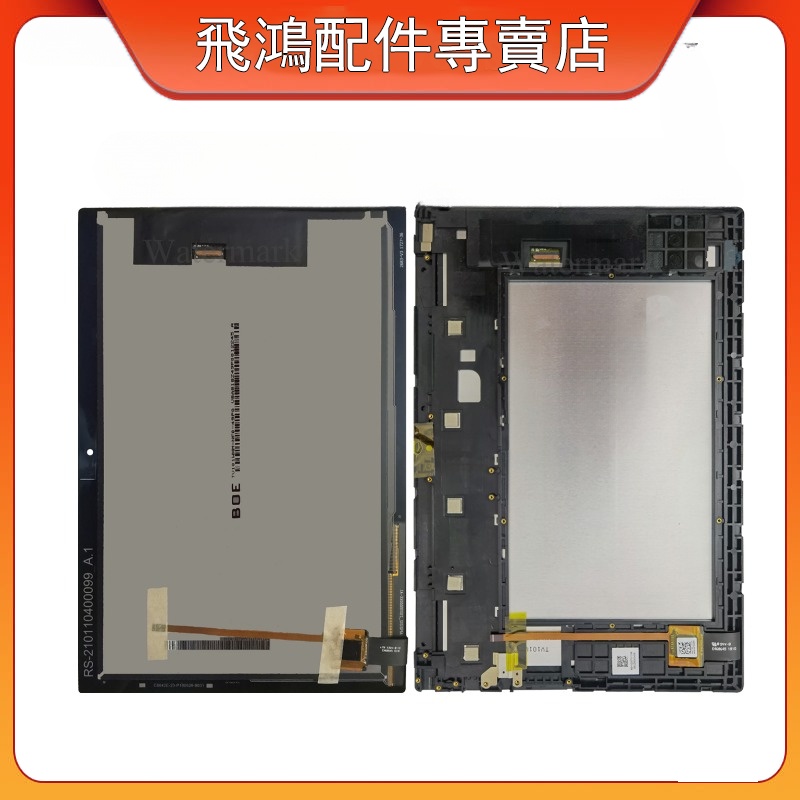 適用聯想Lenovo Tab 4 X304 TB-X304L TB-X304F全新螢幕 總成 屏幕 面板 LCD 更換 | 蝦皮購物