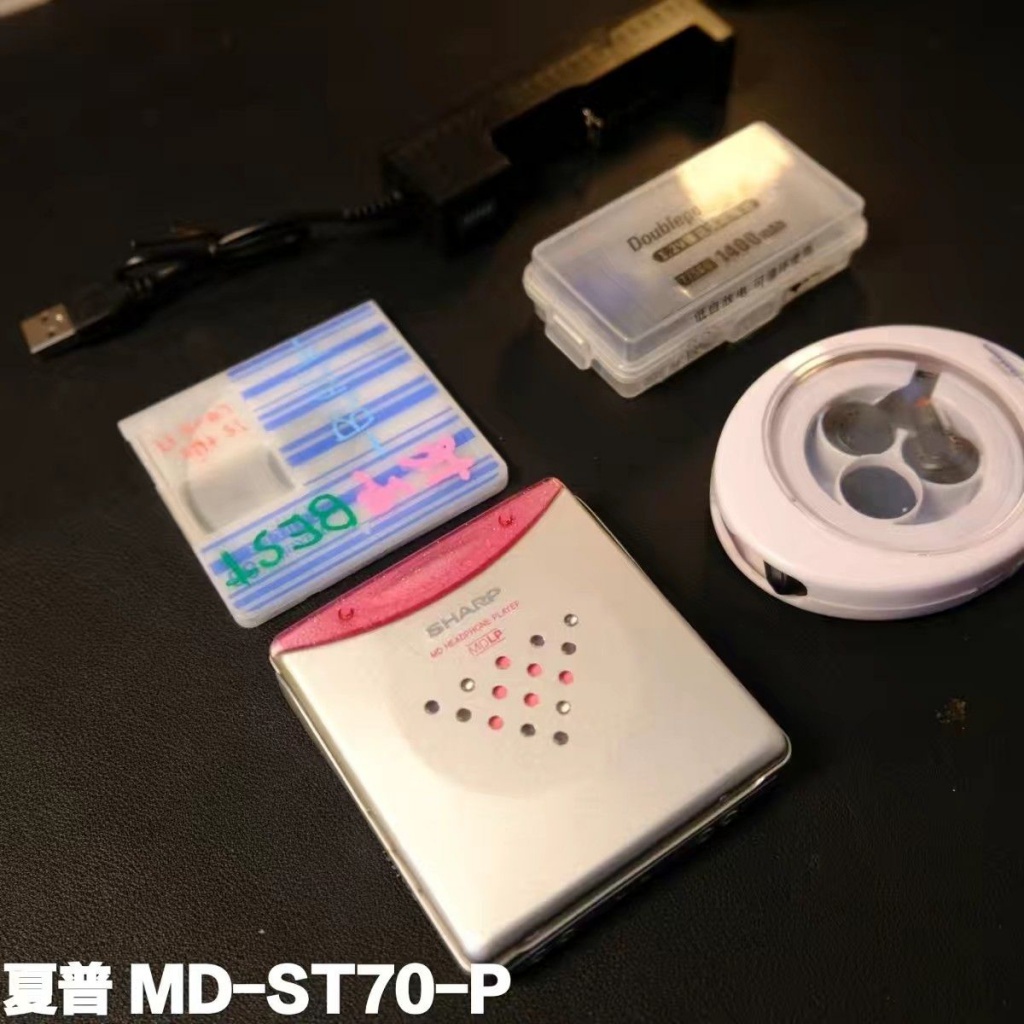 在庫有】 SHARP MD-ST70-P MDプレイヤー３色LEDナビ 見やすいリモコン