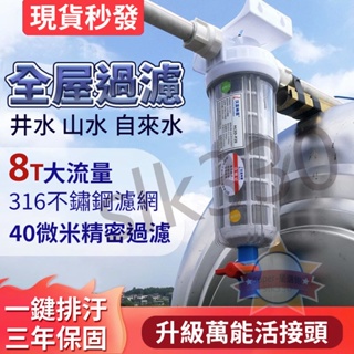 地下水- 優惠推薦- 2023年10月| 蝦皮購物台灣