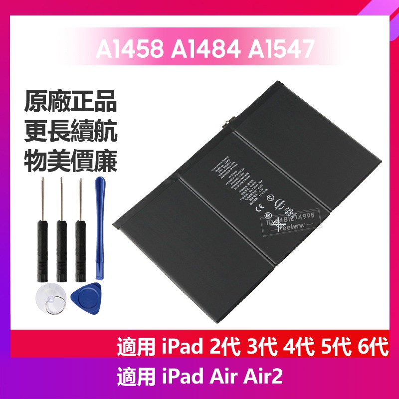 4071 電池最良好 iPad 32GB au Air2 第2世代 - 通販 - www