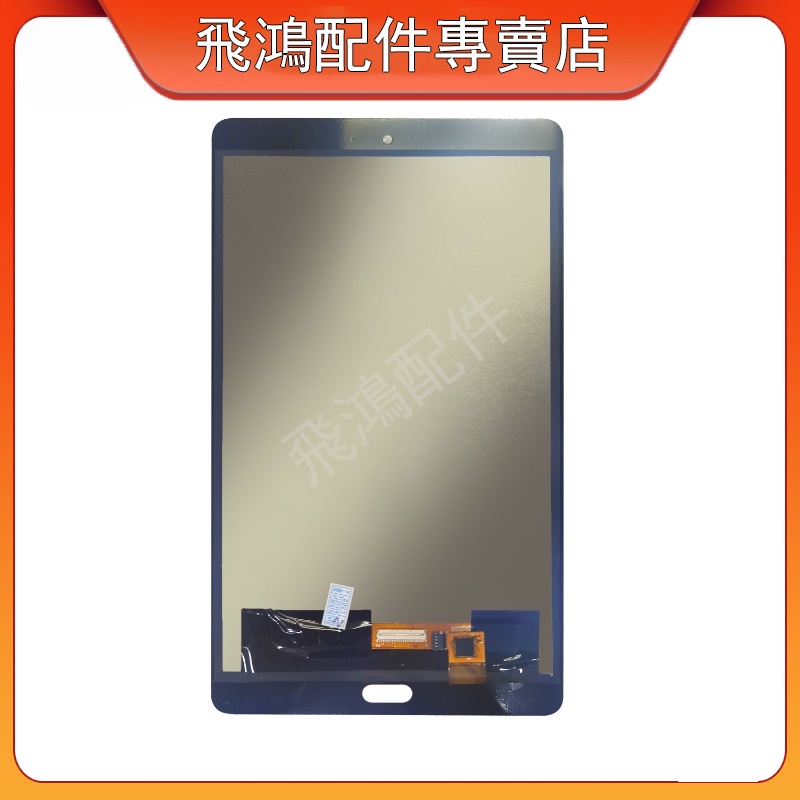 HUAWEI華為MediaPad M3 lite｜優惠推薦- 蝦皮購物- 2023年12月