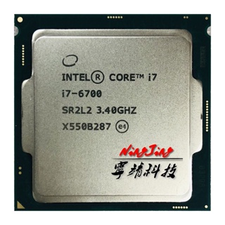 Intel Core i7-6700｜優惠推薦- 蝦皮購物- 2023年11月