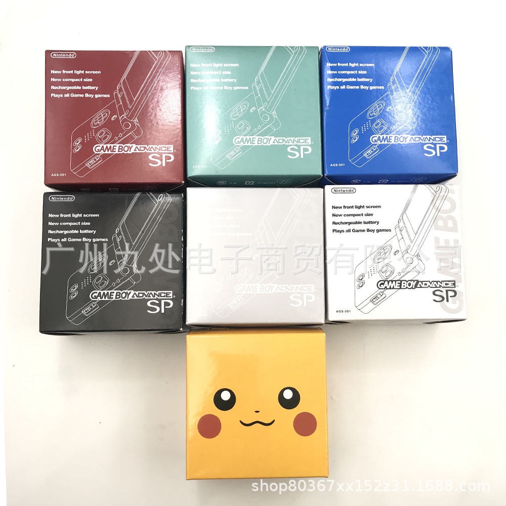 全新GBA SP皮卡丘紙盒GBA SP彩盒SP外包裝盒GBASP主機包裝盒
