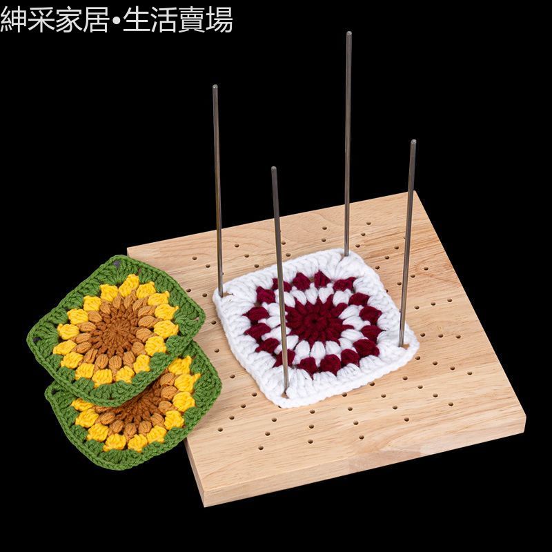 【紳采家居】原木織片定型工具祖母方格六角花片定位板編織線毯毛線鈎花配件 | 蝦皮購物