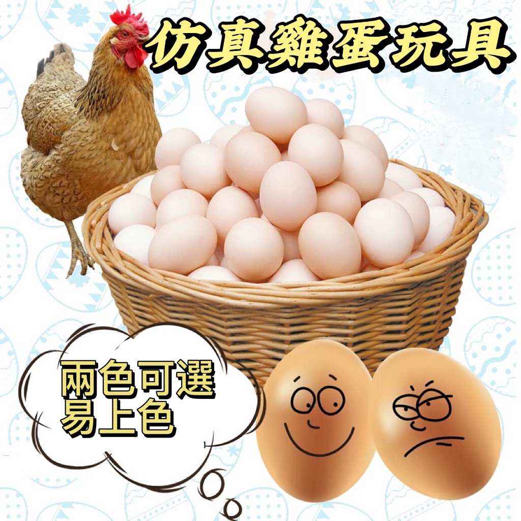 鸡蛋煮熟后蛋黄弹性十足 买到了“假蛋”？_凤凰网视频_凤凰网