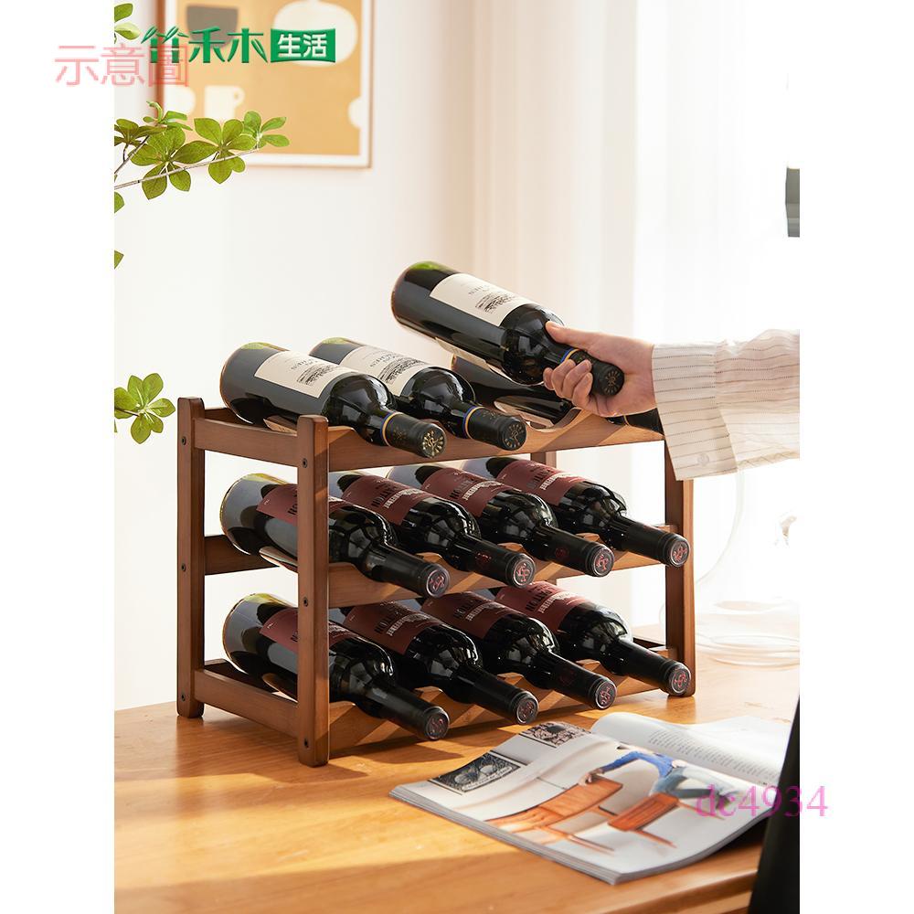 附發票~ 紅酒展示架 紅酒瓶架 紅酒收納 紅酒架子家用 簡易桌面葡萄酒架 擺件展示架 酒櫃 置物架 多瓶紅酒架子 | 蝦皮購物