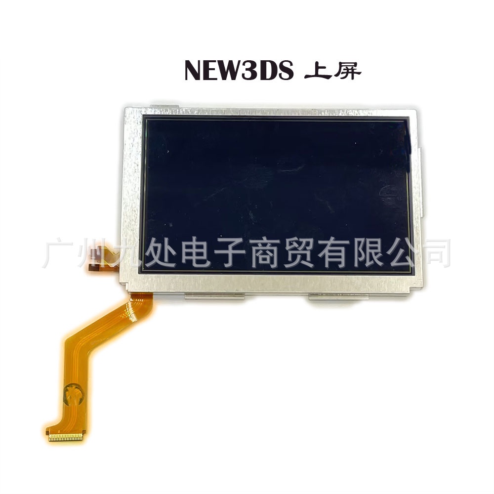 3DSXL 3DSLL液晶屏NDSL上屏下屏3DS XL LL熒幕/NEW3DS顯示屏NDS/NDSI螢幕NEW 3 | 蝦皮購物