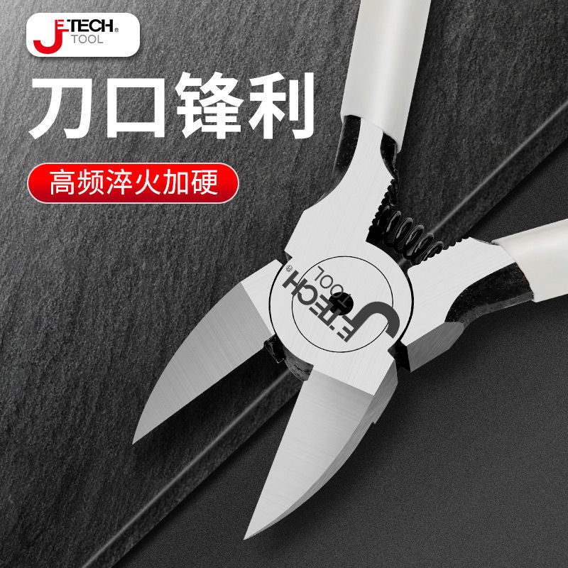 水口鉗 斜口鉗 電工剪鉗 6寸5工業級模型剪 手工具組 小偏口斜嘴鉗子剪線鉗 | 蝦皮購物