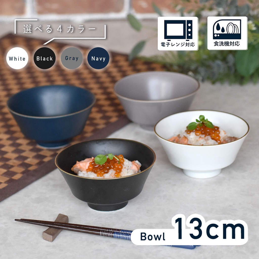 🚚 現貨🇯🇵日本製 SLASH 茶碗 飯碗 丼飯碗 湯碗 蓋飯碗 陶瓷碗 日式碗 美濃燒 日式餐具 日本料理 佐倉小舖 | 蝦皮購物