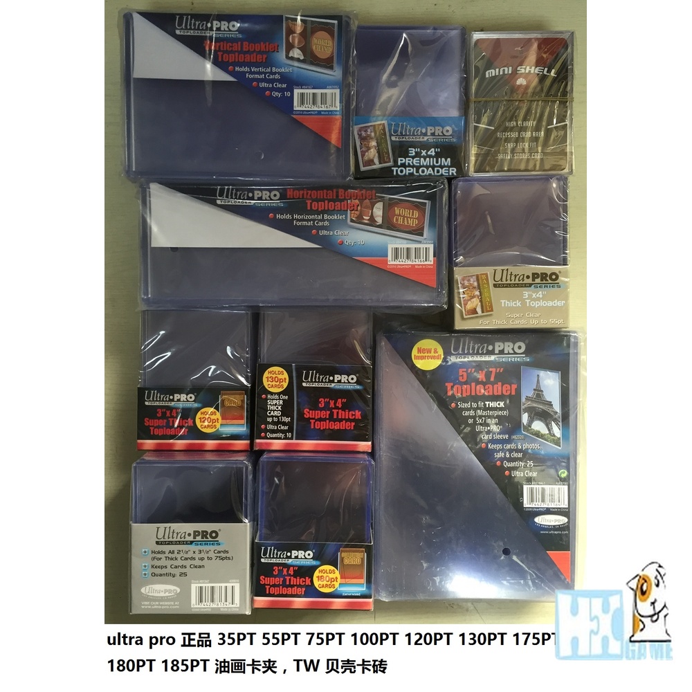 1# ultra.pro 35 55 75 100 130 175 180 185PT 卡夾 toploader | 蝦皮購物