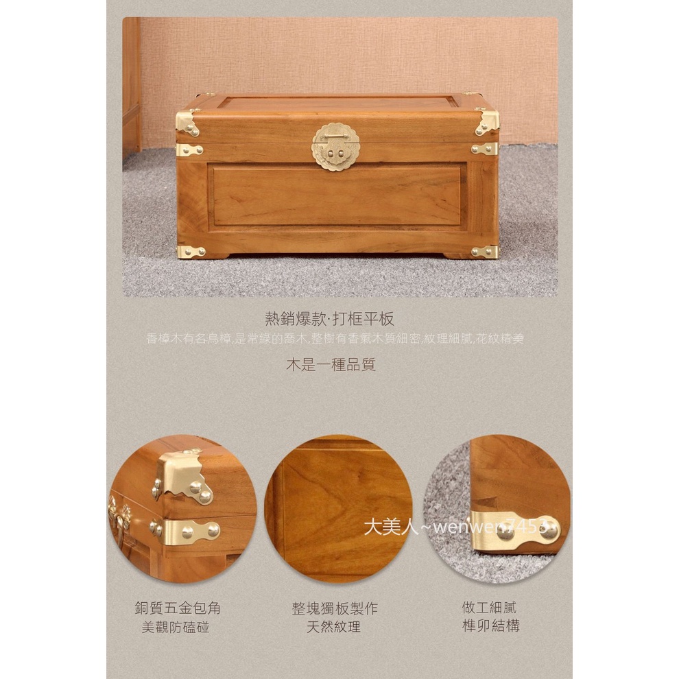 香樟木箱子独板老料老樟木小箱子首饰盒证件盒箱子实木收纳盒内衬