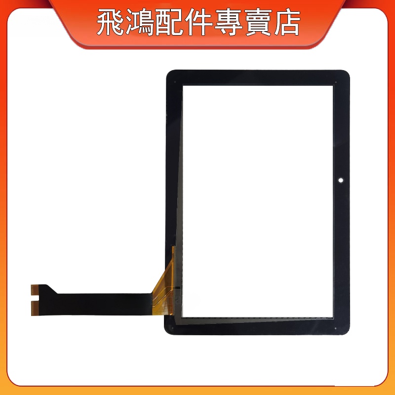 適用於 華碩 Asus MeMo Pad 10 ME102 ME102A 全新螢幕 總成 屏幕 面板 LCD 更換 蝦皮購物