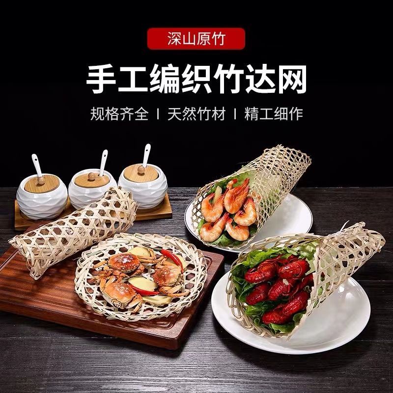 【免運】圓形手工竹編織 竹達 竹網餐墊 竹編墊 酒店用品竹蒸墊 防粘鍋竹板 竹笪 可重複使用竹墊 | 蝦皮購物