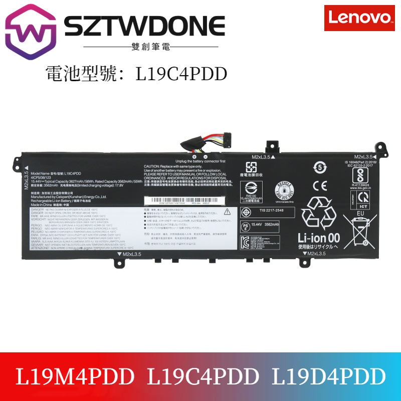 聯想/Lenovo ThinkBook 13s 14s G2 ITL K3-ITL L19D4PDD 筆電電池 | 蝦皮購物