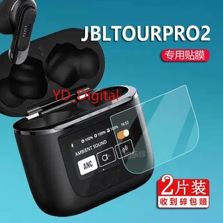 JBL Tour Pro 2｜優惠推薦- 蝦皮購物- 2024年4月