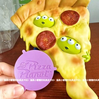 三眼怪公仔 三眼仔 玩具總動員 食物公仔 三眼仔披薩派對人偶手辦公仔漢堡耶誕樹疊疊樂擺件禮物 | 蝦皮購物