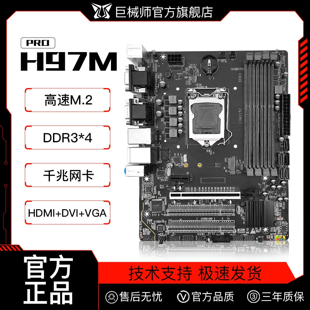 H97M Pro – Asrock H97 Pro4 Driver – IBZN