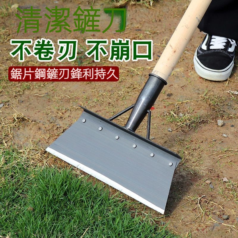 加厚鋸片鋼清潔鏟農用鏟豬糞雞糞畜牧類專用鏟裝修鏟地面牆面鏟刀地面鏟子除草專用新款 | 蝦皮購物