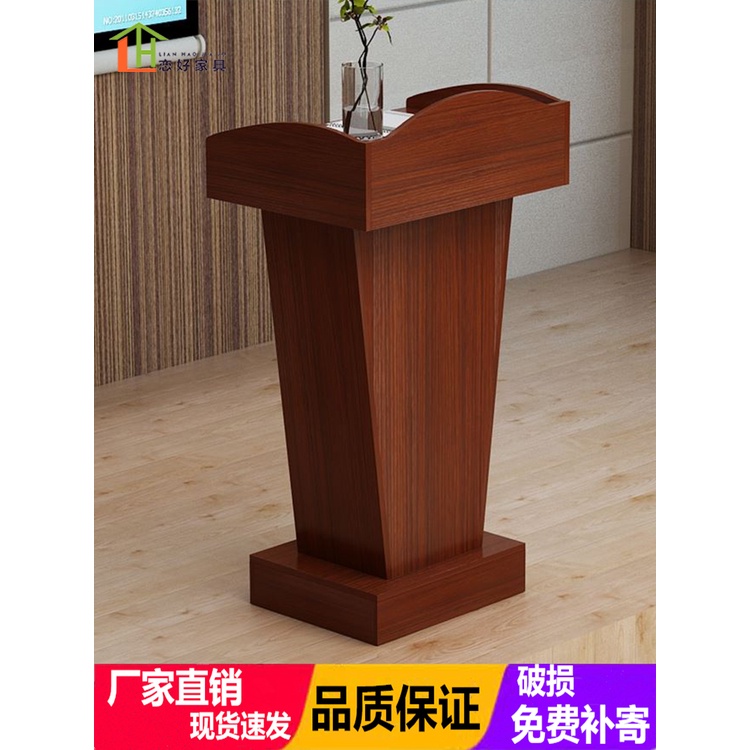 免運★演講台 迎賓台 講桌 演講台發言台迎賓台接待台導購台教師講桌婚慶主持台司儀台咨客台 | 蝦皮購物