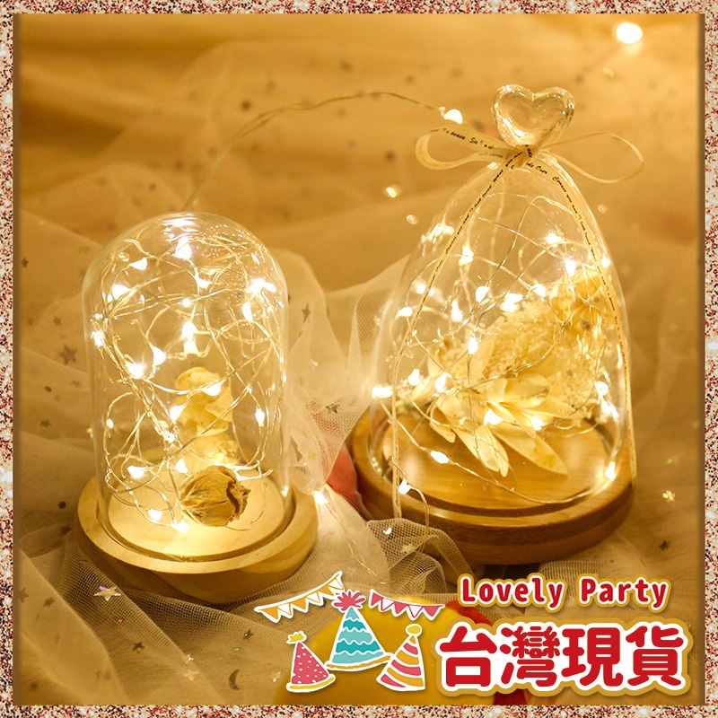 【LED銅線燈串】臺灣現貨🎉LED 燈串 燈飾 裝飾燈 露營美學 造型燈 電子蠟燭 銅線燈 露營美學 led燈串 露營 | 蝦皮購物