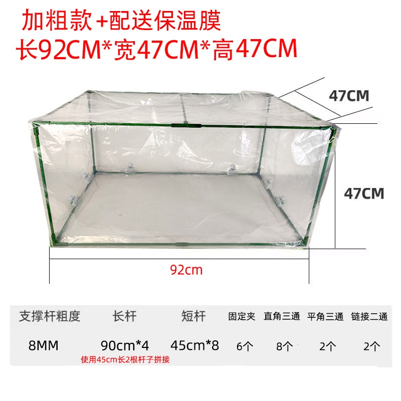 開立發票】植物保溫棚防雨棚多肉綠植保溫罩溫室花棚冬季保暖花房防風防凍棚| 蝦皮購物