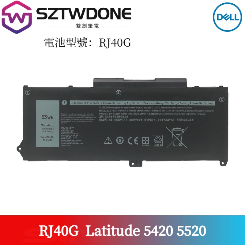 CUBIERTA DE PANTALLA DELL LATITUDE 5520 PRECISION 3560 PLATEADO