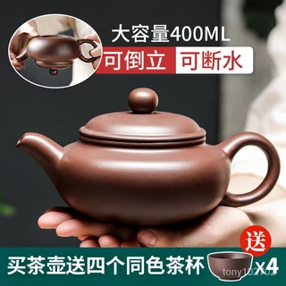 宜興紫砂朱泥壺- 優惠推薦- 2025年7月| 蝦皮購物台灣