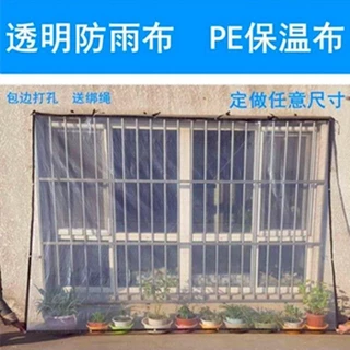 可客製化尺吋透明防雨布 防水加厚塑料布 陽台窗戶防雨棚 植物花卉戶外保溫大棚膜