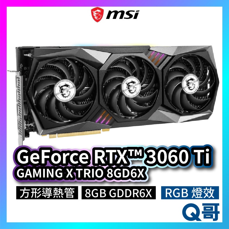 MSI微星GeForce RTX 3060 Ti GAMING X TRIO 8GD6X 顯示卡MSI351 | 蝦皮購物