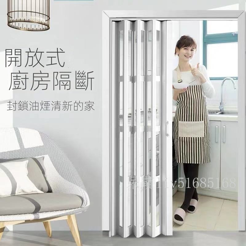 【免運】PVC 折疊門 室內 推拉門 廚房 客廳 隔斷 吊軌 簡易陽台 伸縮 隱形 移門 推拉門 折疊拉門 訂製 | 蝦皮購物