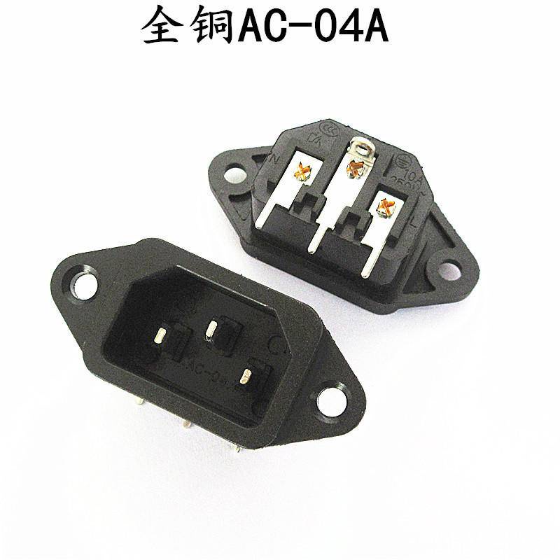 批發 AC電源 三芯品字插頭插座 開關帶燈 公/母頭電源線接口 | 蝦皮購物