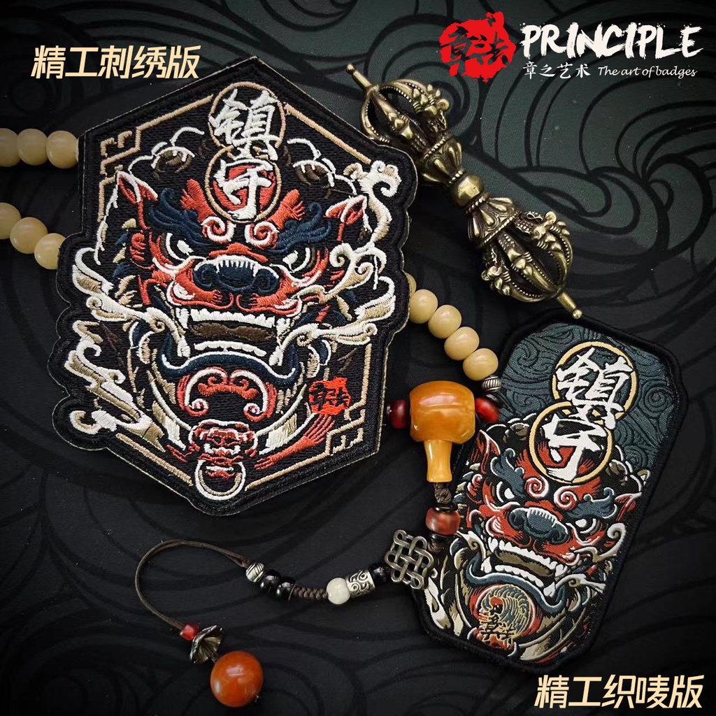 【來圖客製 臂章#魔鬼氈 】狻猊鎮守獸 招財保佑平安 3D刺繡袖章補丁 徽章臂章 布章電繡章 魔術貼魔鬼氈 | 蝦皮購物