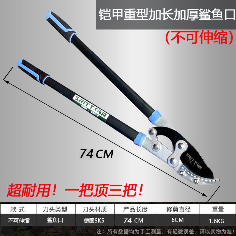 果樹修樹枝剪刀粗枝剪樹枝專用剪子修枝剪伸縮強力園藝園林大剪刀 | 蝦皮購物