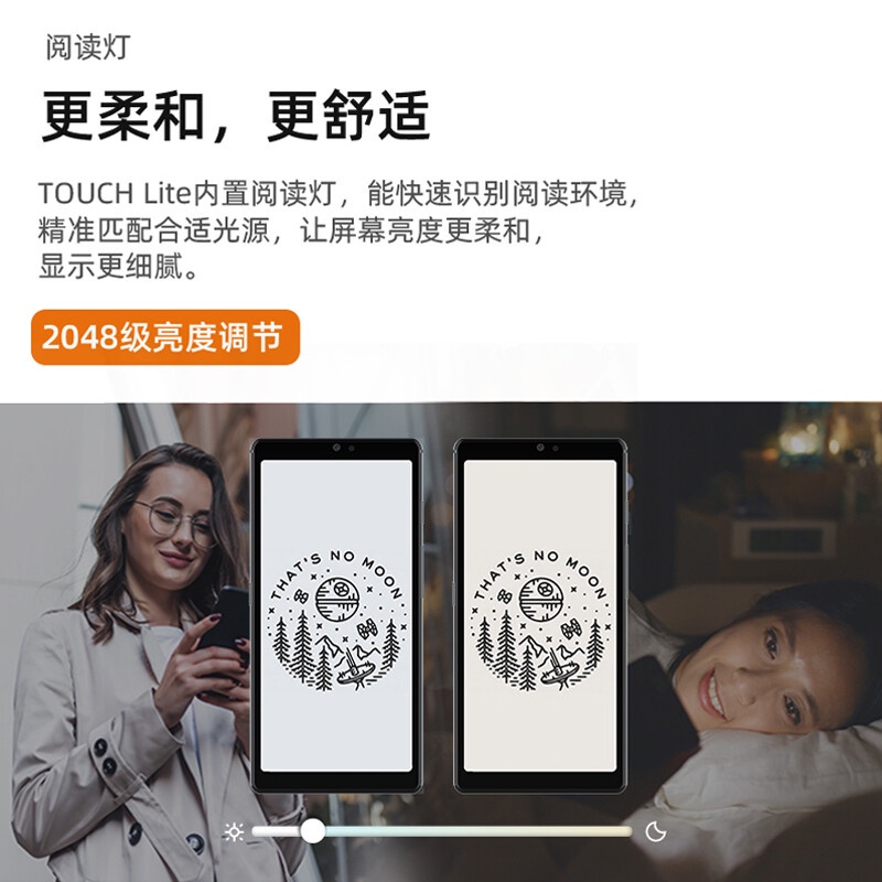 【當日出貨】镇店之宝特价海信（Hisense）TOUCH Lite墨水屏電紙書 電子書閱讀器5.84英寸金屬機身黛青色