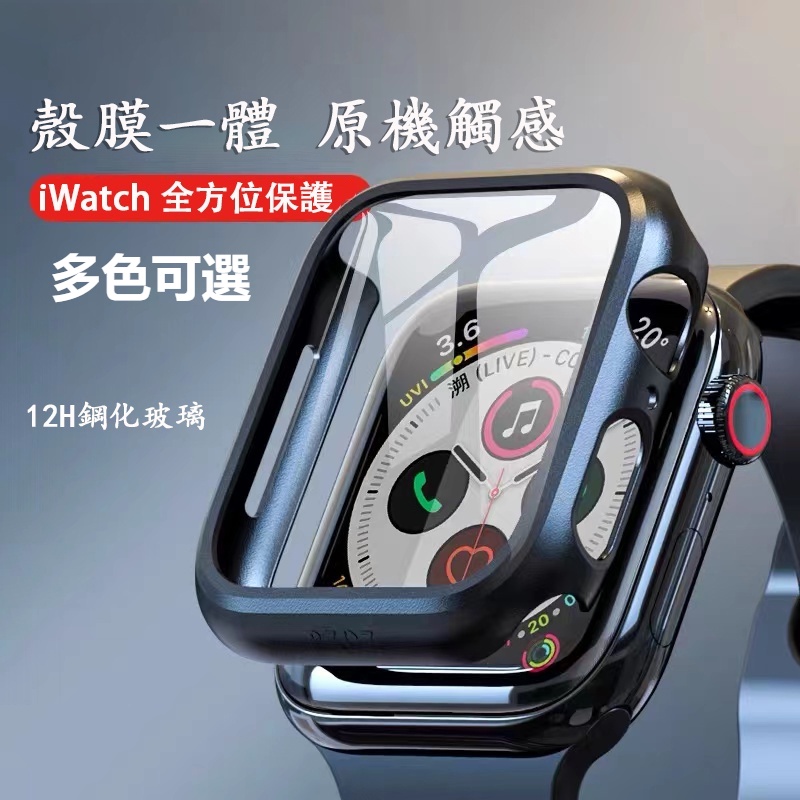 Apple Watch Series 4 保護殼優惠推薦－2023年11月｜蝦皮購物台灣