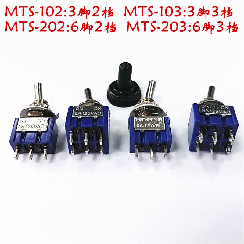 【5PCS 】鈕子開關MTS-101/102/103 MTS-202/203 3腳/6腳 兩/三檔 搖臂開關 | 蝦皮購物